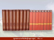 Jeboda Ma Renqin Anthology(all 8 volumes)Hardcover (leather packaging)Tibetan