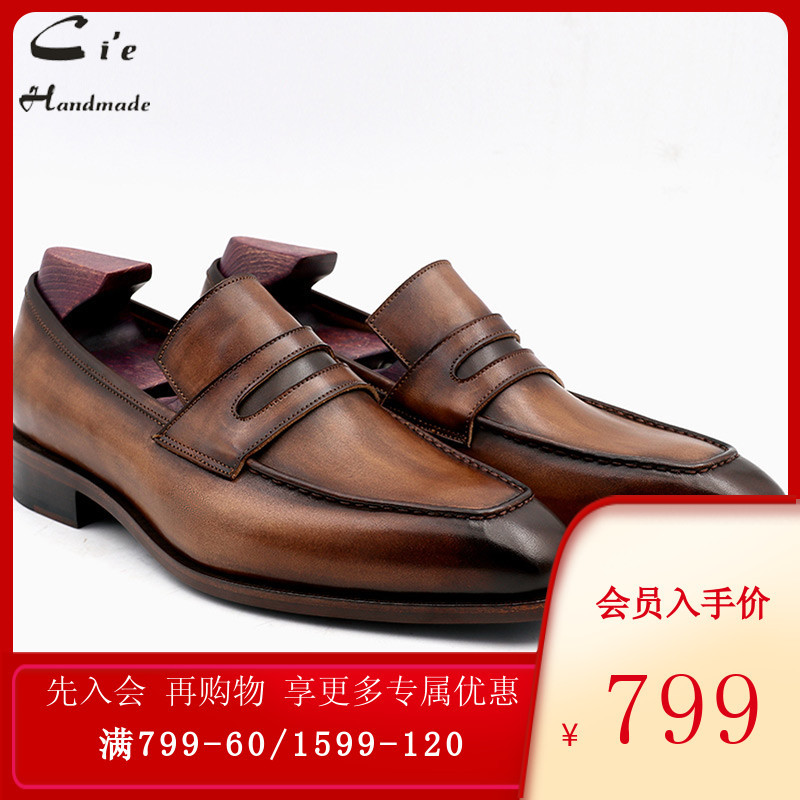 Qiai Cie Square-Toe Business Casual Penny Loafers Slip-On Leather Shoes for Men, Breathable and Odor-Resistant