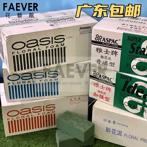 奥赛斯 Бренд Samsung Yashi улучшенная цветочная грязь, черная цветочная грязь, свадебная цветочная композиция, грязевая цветочная корзина, впитывающая губка