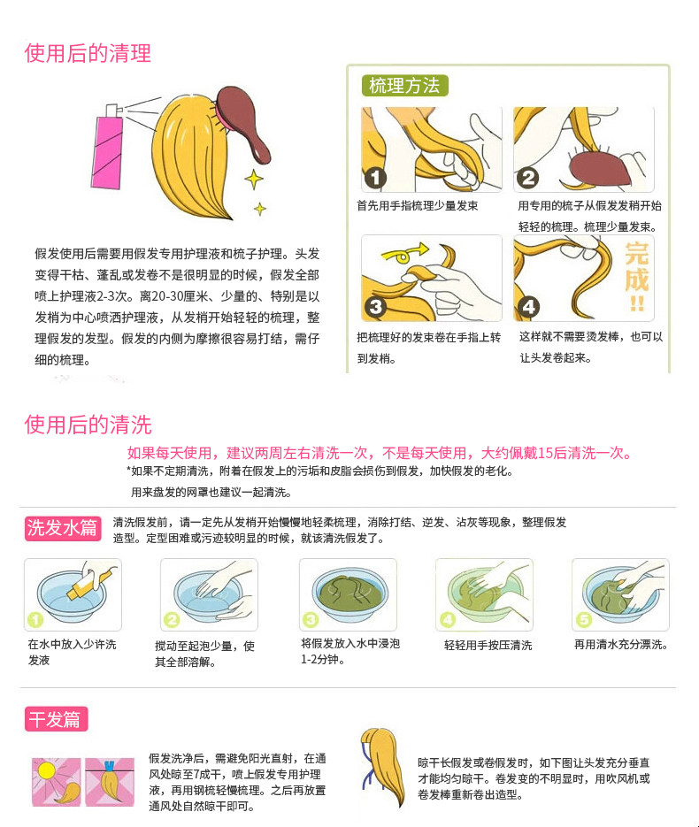 Perruque OTHER   Long cheveux raides - Ref 2607869 Image 38