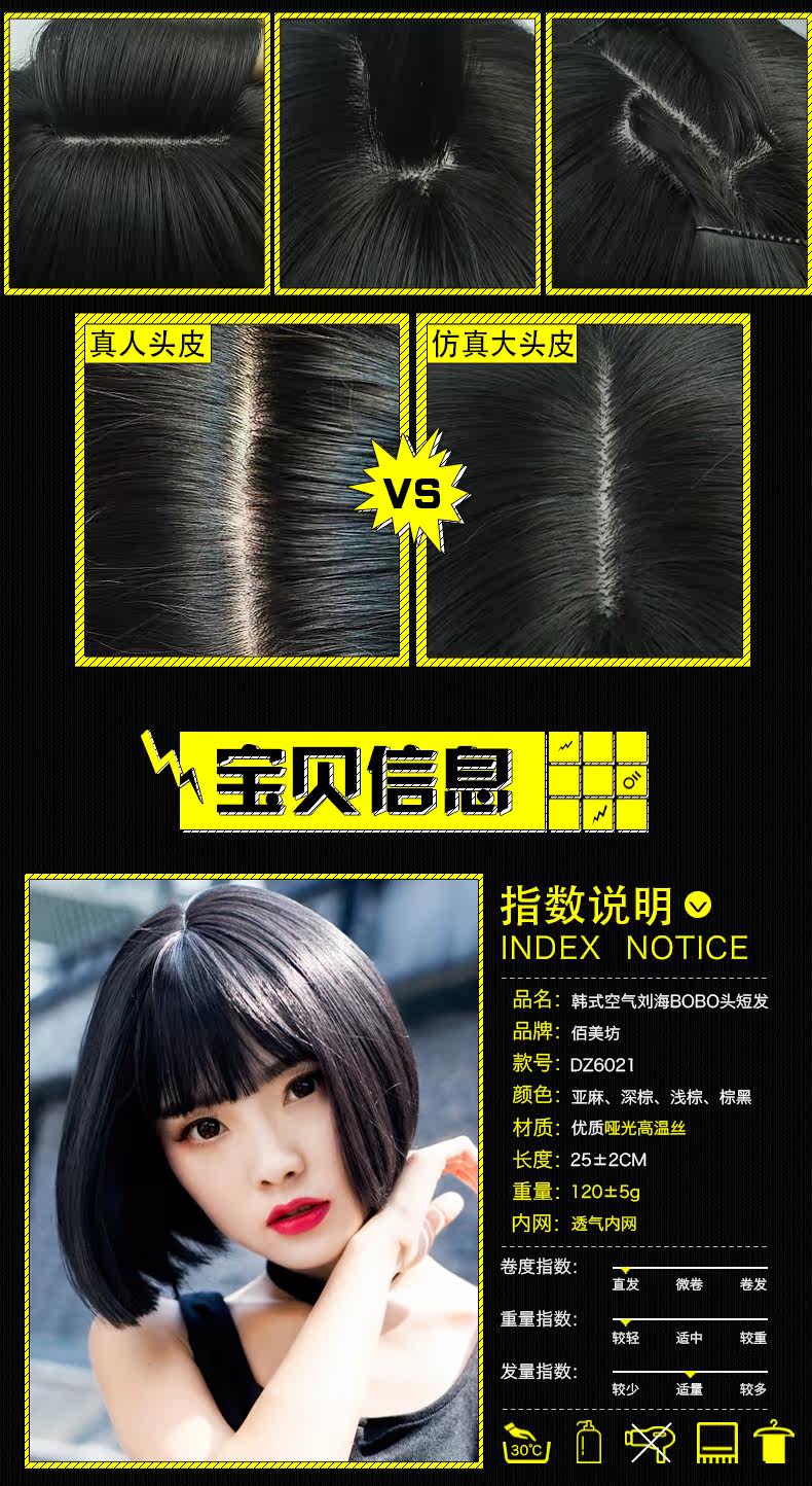 Perruque OTHER   Long cheveux raides - Ref 2607869 Image 23