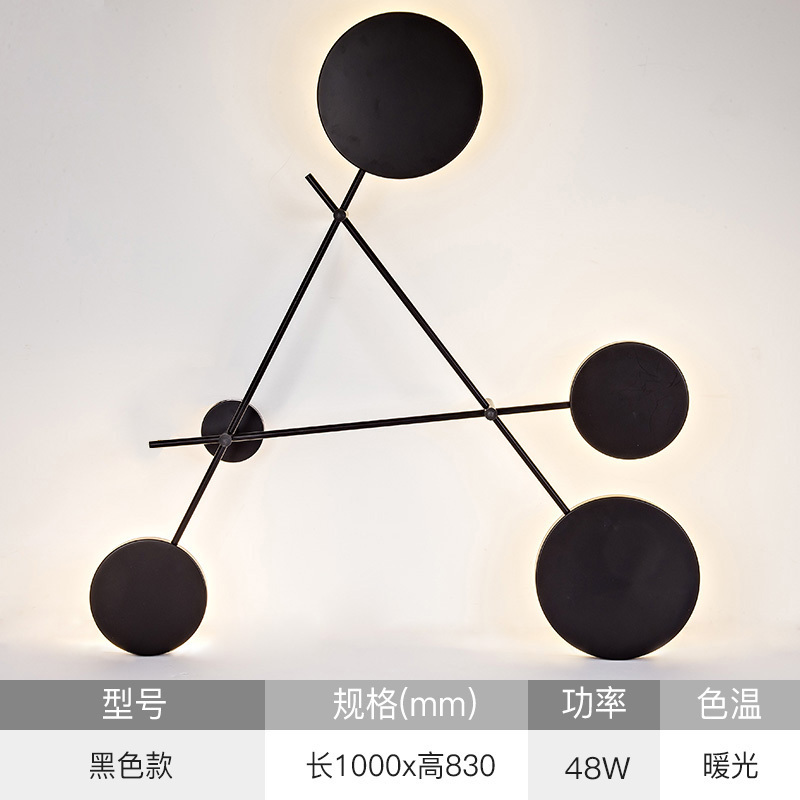 Nordic Living Room Wall Lamp Modern Minimalist Creative Personality Round Stairs Aisle Wall Lamp Bedroom LED Wall Luminaire