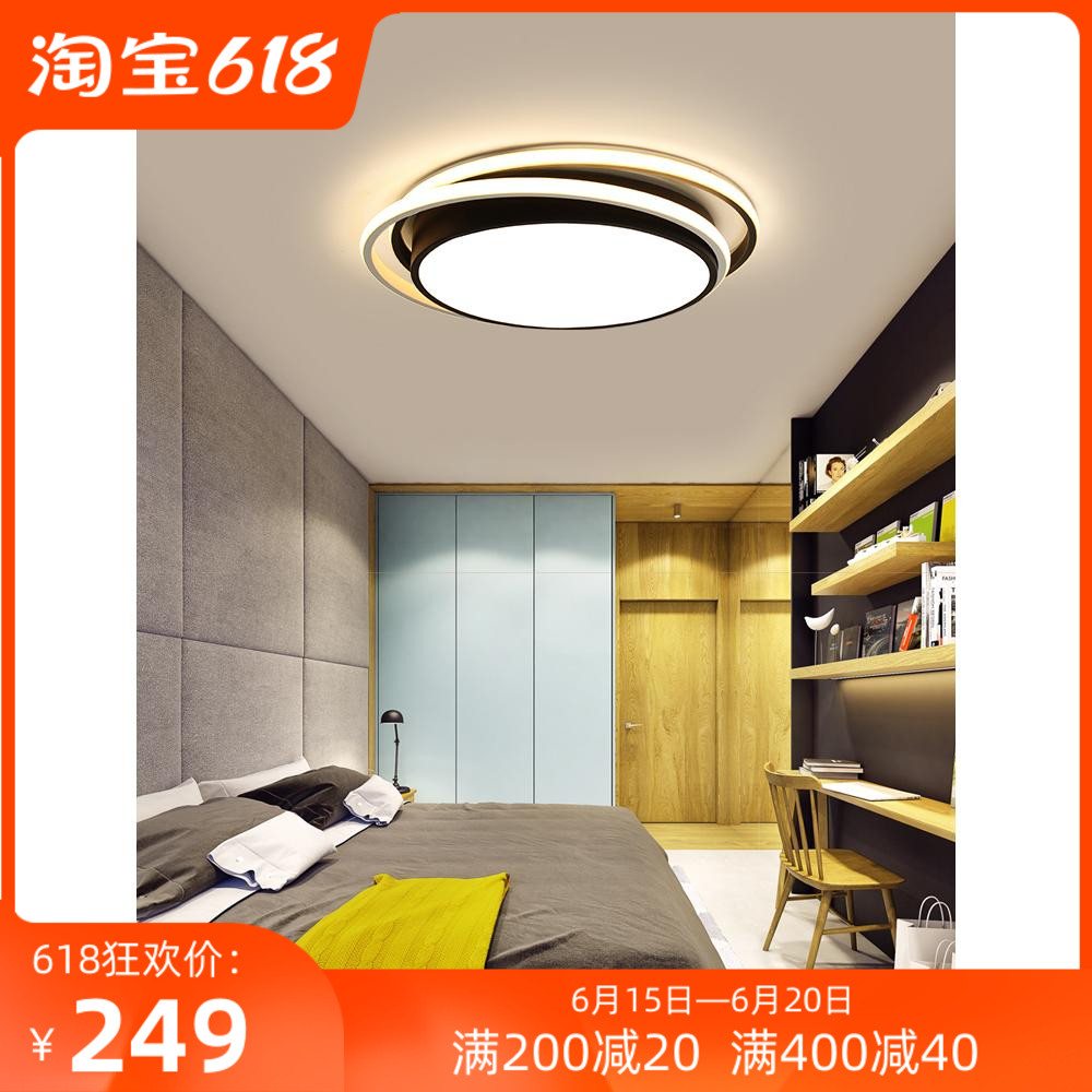 Bedroom lamp minimalist Hyundai LED Ceiling Lights Creativity Personality Upscale Luminaire Warm Romantic children Rooms Nordic