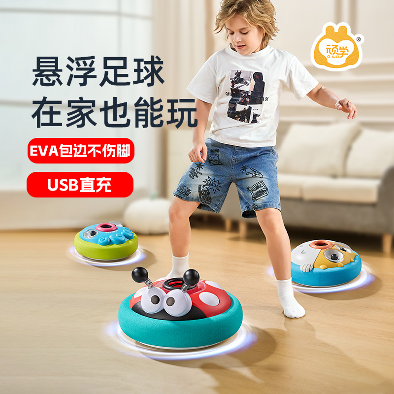 Wanxue 吊り下げ式フットボール 電動室内スポーツ 親子インタラクティブてんとう虫おもちゃ 子供用感覚トレーニングデバイス キックアンドプレイ