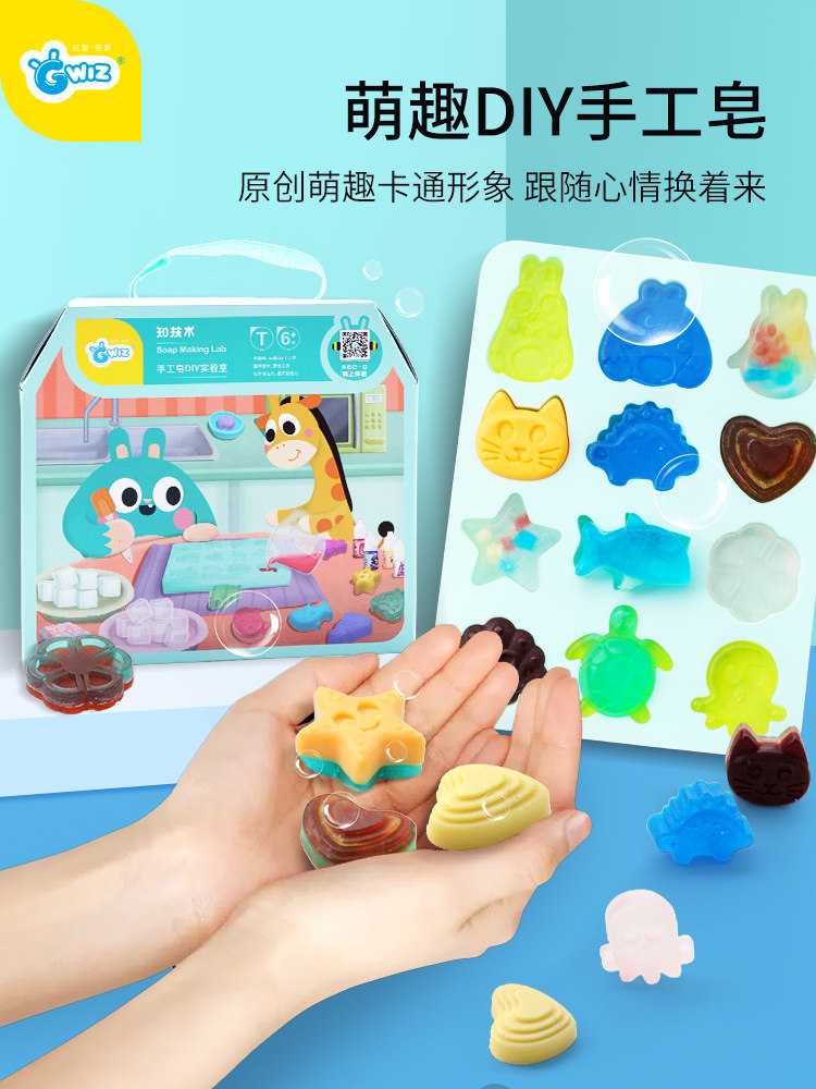 GWIZ dinosaur animal crystal fragrant fertilizer box handmade homemade making materials Kindergarten diy toy girl children's gift