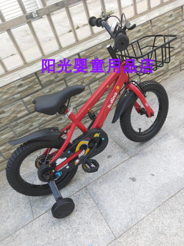 Little Dragon Hapi and Phoenix brand children's bicycle 12 inch 14 inch 16 inch 18 inch 20 inch LB1652