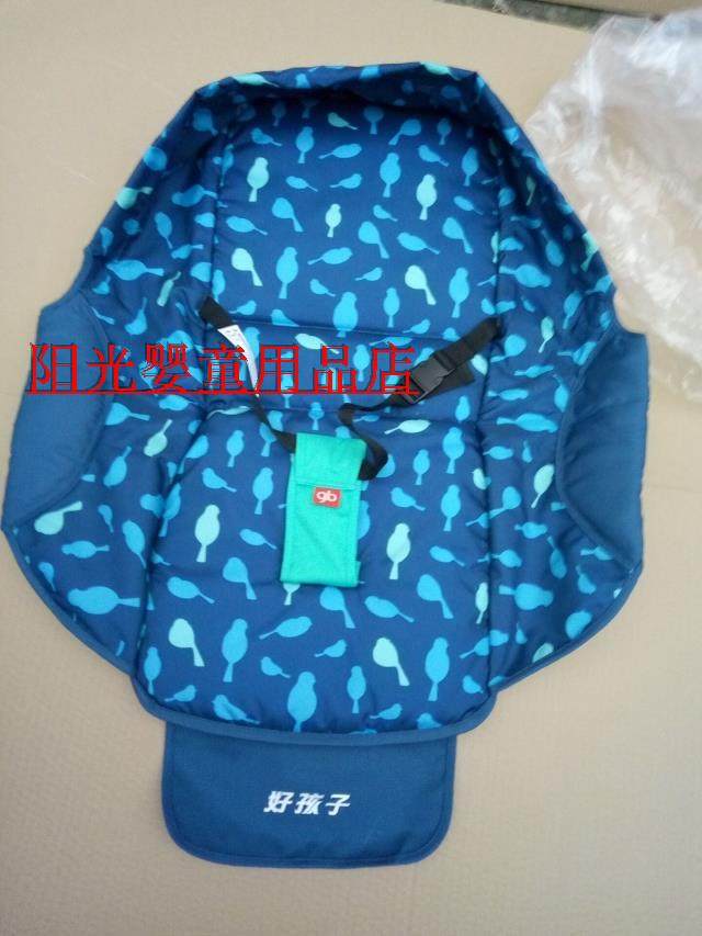 Original fit children stroller accessories C309 A513 A518 GB200 cushion wheels