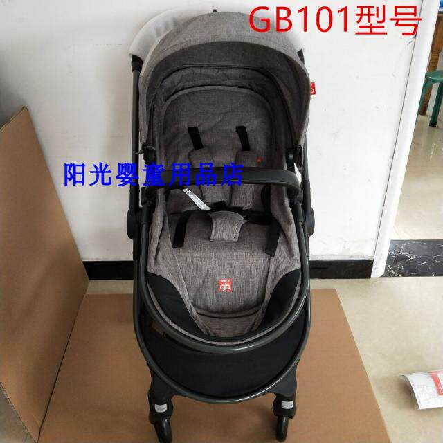 Micro-defects special price good children high landscape stroller GB105 GB101 can lie and sit for 0-3 years old