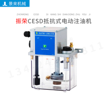 CHENYING Zhenrong CESD-resistant electric oil filling machine in Taiwan