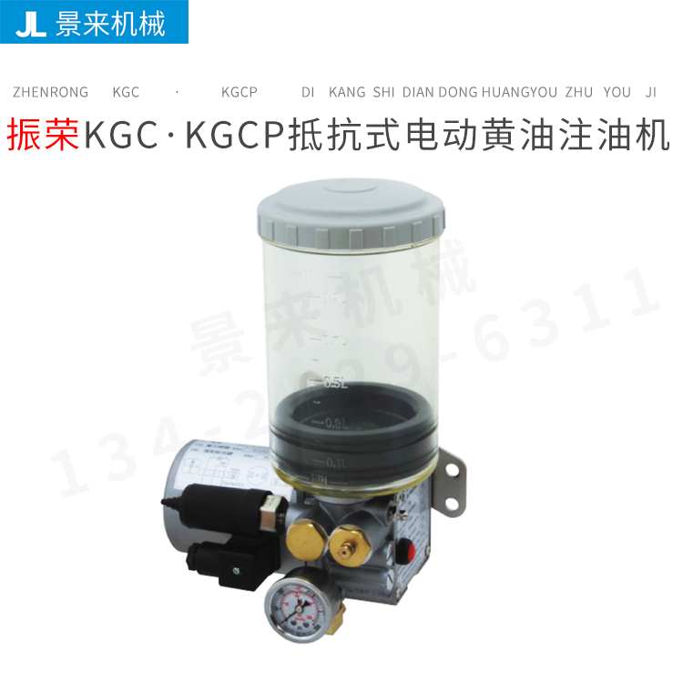 CHENYING CHENYING CHENYING ROWER ELECTRIC Cream Injector KGC-35 KGC-50 KGCP-07