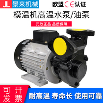 Original installation Yuan Xin Xin Yuan Xin Winner Machine Water Pump YS-15A model Winner oil pump molder Water seal shaft seal oil seal