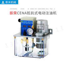 Taiwan CHENYING Zhenrong Resistance-type electric oil filling machine CENA25W CENA60W
