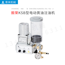 Taiwan CHEENYING Zhenrong KSB-30 KSB -35 KSB-40 KSB-50 Type electric butter oil filling machine