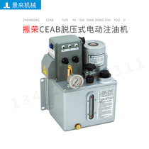 Taiwan CHEENYING Zhenrong depressing electric oil filling machines CEAB motors 25W CEAB motors 60W