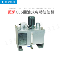 Taiwan CHEENYING Zhenrong back to oil-style electric oil filling machine CLS-10 CLS-30 CLS-50