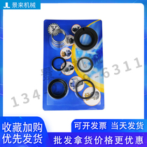 Yuanxin pump oil seal seal YS-35A YS-35B YS-35C YS-36B YS-35D YS-35E