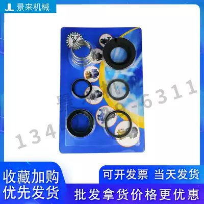 Yuanxin pump oil seal seal YS-35A YS-35B YS-35C YS-36B YS-35D YS-35E