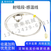 Daily steel temperature-sensing line 07F12 05H08 05G05 10H18 10H18 G> C1 KPM9368200020-76