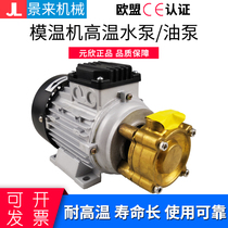 Original installation Yuan Xin Yuan Xin Booster Pump YS-10A YS-10A YS-11A High Temperature Resistant Water Pump 50 m Yangcheng Now Stock Supply