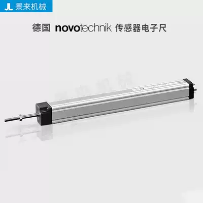 Engel injection molding machine electronic ruler displacement sensor LWH-0900 NOVO high precision tie rod resistance ruler
