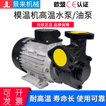 Original installation Yuan Xin Xin Yuan Xin Winner Machine Water Pump YS-15B model Winner oil pump molder Water seal shaft seal oil seal