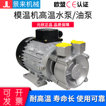 Original installation Yuan Xin Yuan Xin Wen Machine Water Pump YS-20A YS-30A oil pump water seal oil seal