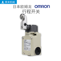 D4B-5A15N-SHI2 Sumitomo injection molding machine D4B-6A15N-SHI2 limit switch D4B-6C15N-SHI
