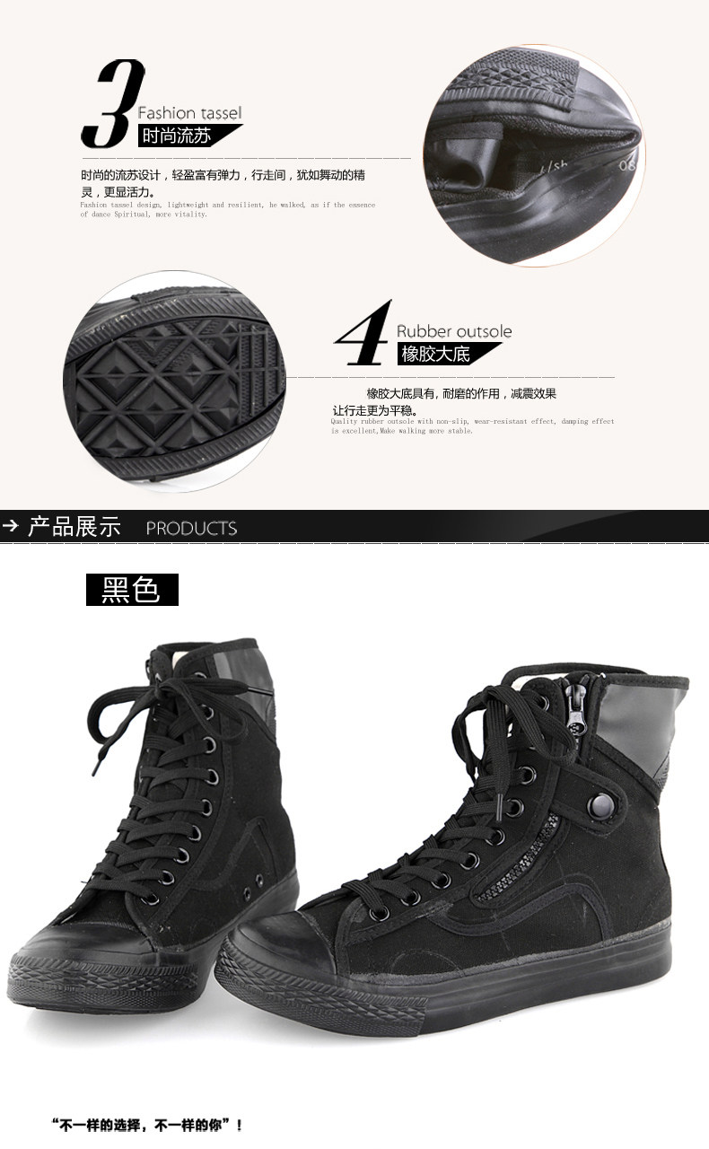 Bottes militaires en toile - dérapage - Ref 1398884 Image 13