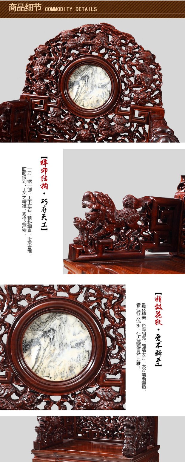 Nội thất phòng khách gỗ gụ, sư tử chua, sư tử, sảnh giữa, bốn mảnh, sáu bộ gỗ nguyên khối, bàn cổ, phong cách Trung Quốc, tám bàn cổ tích - Bàn / Bàn bàn ăn nguyên khối