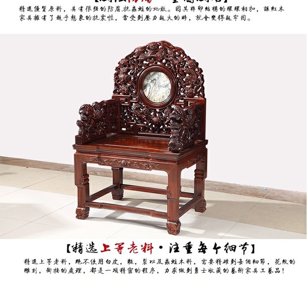 Nội thất phòng khách gỗ gụ, sư tử chua, sư tử, sảnh giữa, bốn mảnh, sáu bộ gỗ nguyên khối, bàn cổ, phong cách Trung Quốc, tám bàn cổ tích - Bàn / Bàn bàn ăn nguyên khối