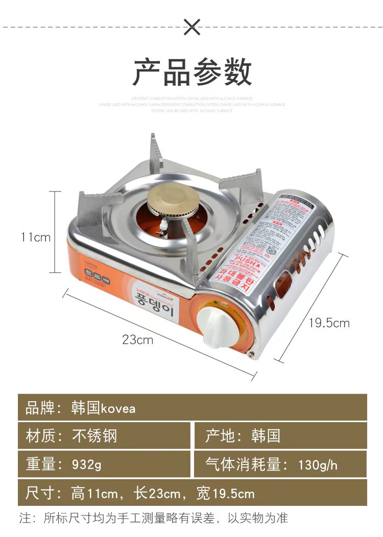 Lò nướng mini ngoài trời Hàn Quốc KISEA tích hợp bếp cắm trại dã ngoại nhập khẩu - Bếp lò / bộ đồ ăn / đồ nướng dã ngoại bếp du lịch namilux