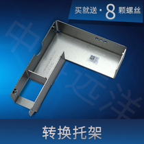 DELL hard drive bracket 2 5-inch to English 3 5-inch SSD solid state drive bracket hot-swappable server