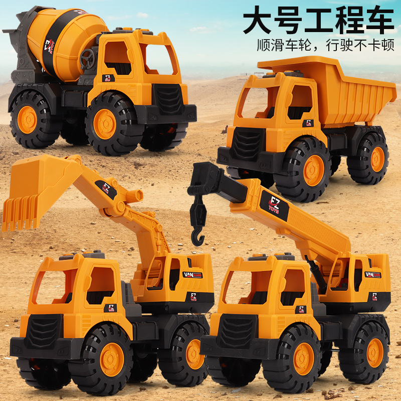 Children's toy car boy 2021 new large engineering car toy crane stir car boy car class grand total