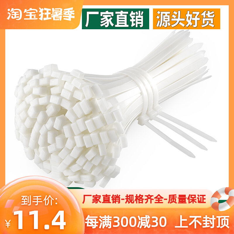 Nylon Tie 8 * 200 Width 5 2mm Self-Lock Large Number of plastic Zaons with powerful buckle fixed bundling strip