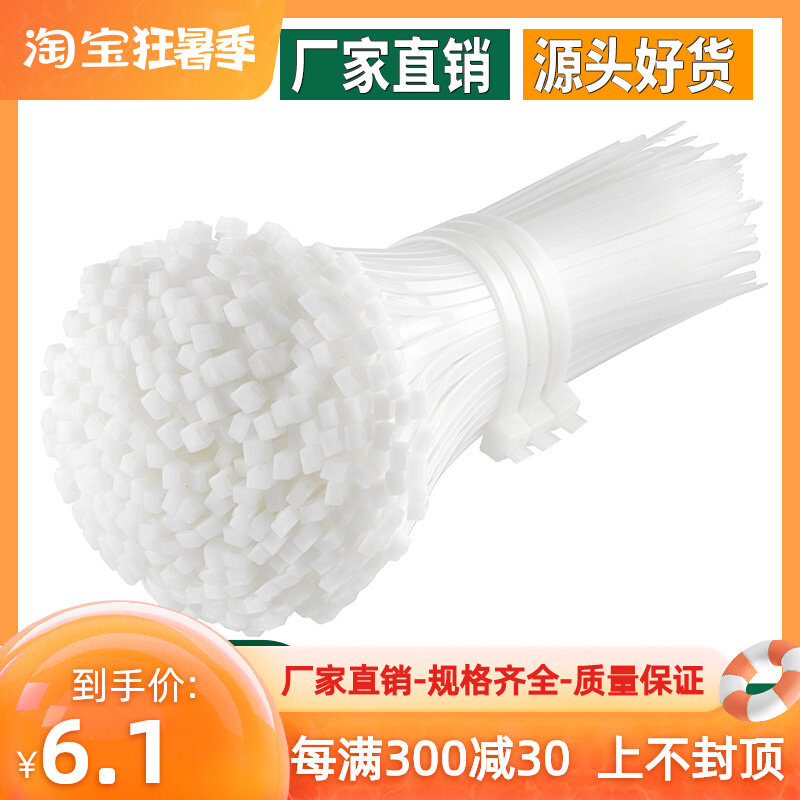 4x250 wide 2 7mm plastic prick wire with self-locked nylon tie Mighty Buckle binding belt Sole with Le dead dog