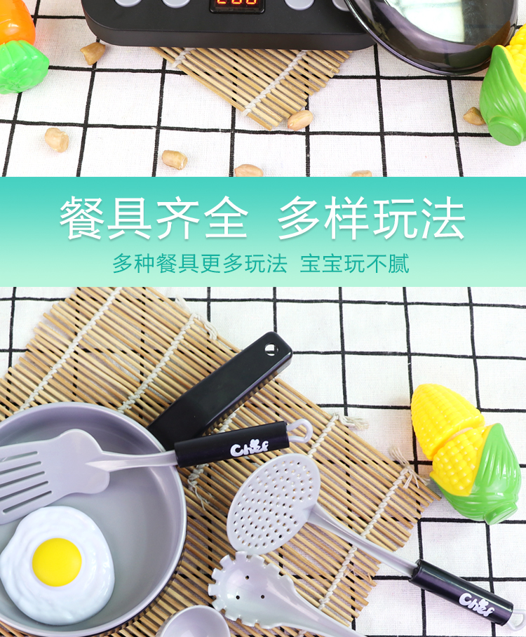 Trẻ em chơi nhà mô phỏng đồ chơi nhà bếp nấu cơm cậu bé cô gái bé cắt nhạc trái cây nấu ăn bộ đồ dùng nhà bếp - Phòng bếp chảo gang