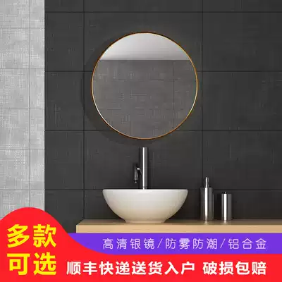 Nordic simple black and white gold frame space aluminum bathroom mirror round mirror