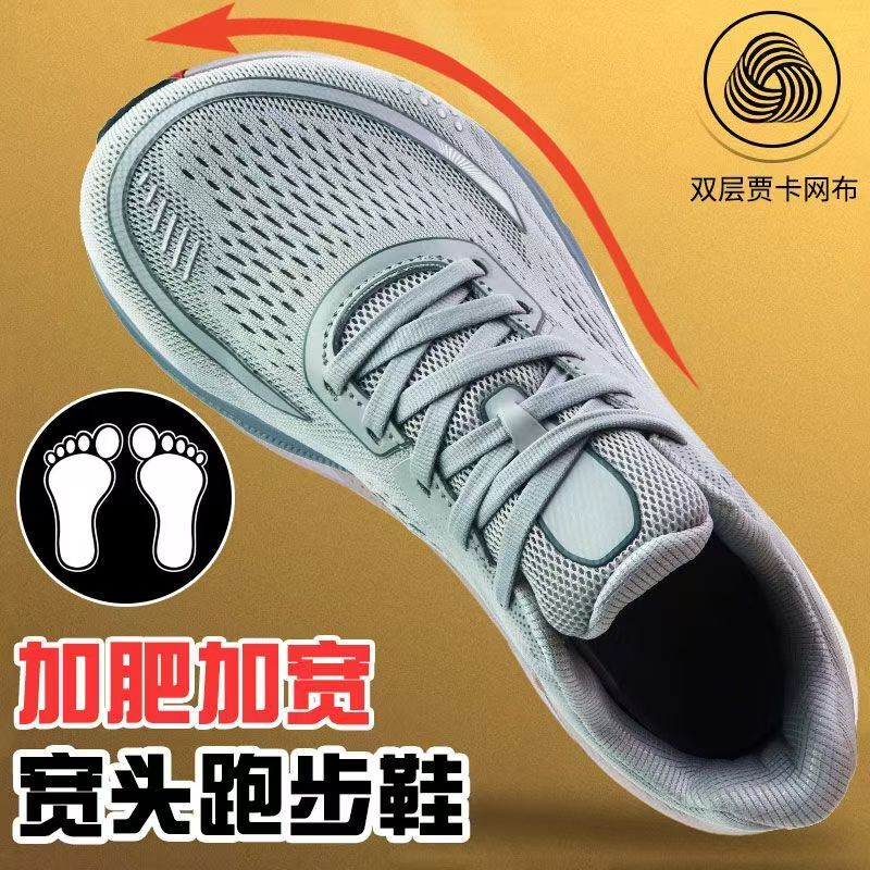 Extra Wide Sports Shoes for Spring and Autumn, 6E Wide Last Running Shoes for Wide Feet, High Instep, Bunion, Wide Footbed, Casual Shoes for Men Extra Wide Sports Shoes for Spring and Autumn, 6E Wide Last Running Shoes for Wide Feet, High Instep, Bunion, Wide Footbed, Casual Shoes for Men