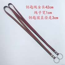 Hanging neck key rope student children anti-loss lanyard old man set neck key lanyard webbing hanging card manual key rope