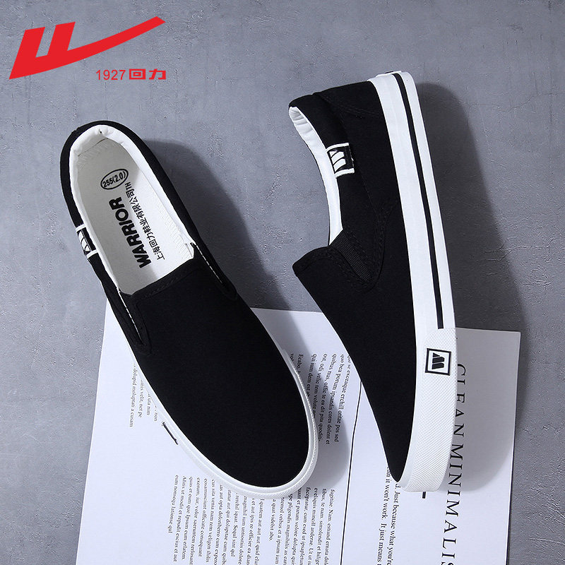 Pull back men's shoes Canvas shoes Student breathable skateboard shoes One pedal lazy casual shoes Korean version of the old Beijing cloth shoes for men