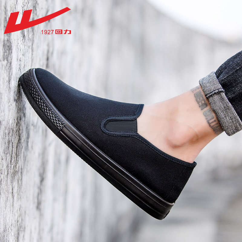 Return force men's and women's shoes pure black summer breathable canvas shoes Lazy shoes men's pedal net surface old Beijing cloth shoes men's shoes