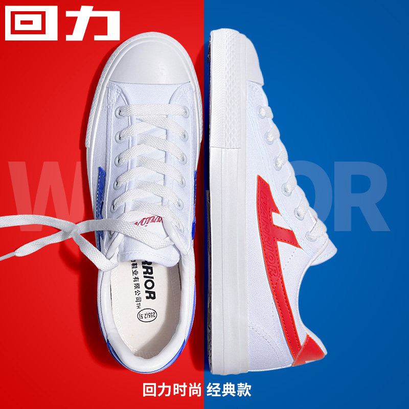 Back Lifan cloth shoes for men and women 2021 spring official flagship store new breathable couple casual classic versatile shoes for women