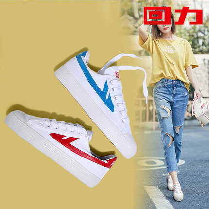 回力女鞋经典帆布鞋板鞋回力联名百事可乐合作