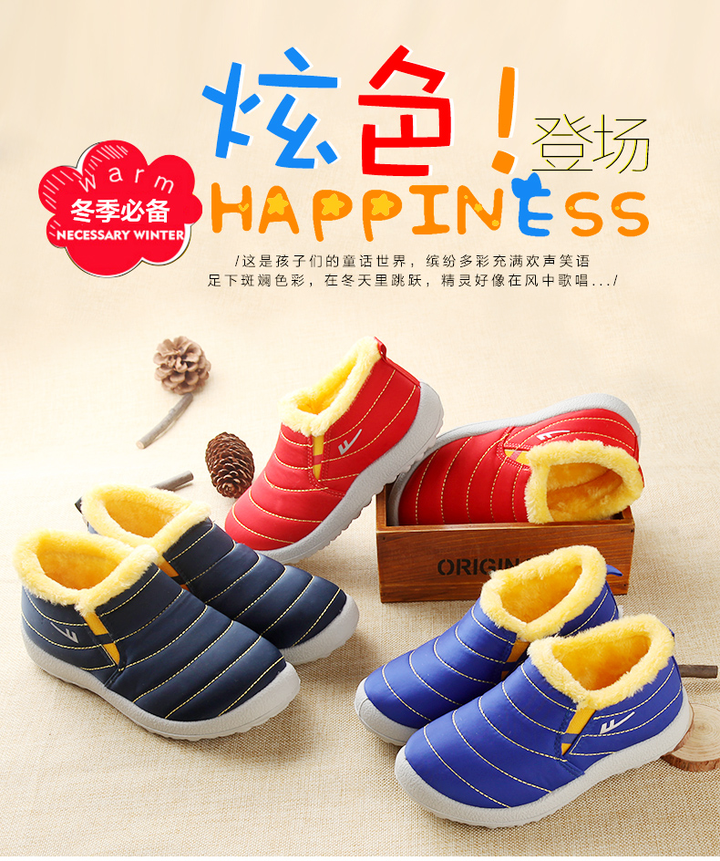 Chaussures hiver enfant en autre WARRIOR pour hiver - Ref 1043758 Image 8