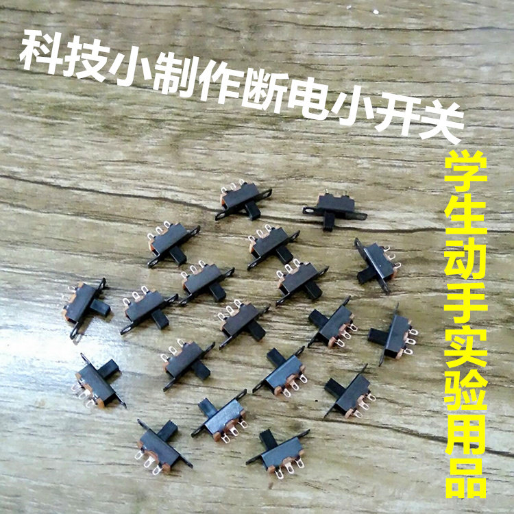 Technology Small Making Switch Physics Experiment Electrical Circuit Lead Small Electric Beads Small Bulb Teaching Supplies