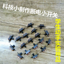 Technology Small Making Switch Physics Experiment Electrical Circuit Lead Small Electric Beads Small Bulb Teaching Supplies