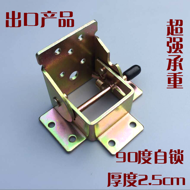90 degrees Self-locking folding page tea table legs footrest stool folding hinge hinge furniture five gold accessories