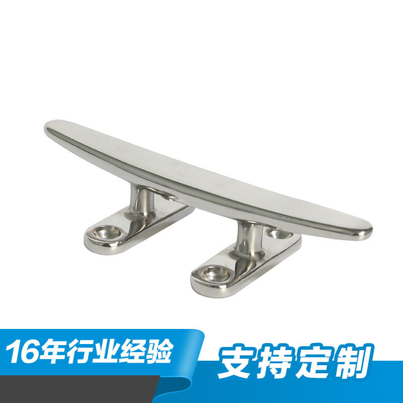 Same boat flat sheep horn cable Bolt 8 inch 200mm American standard stainless steel 316 hardware manufacturers custom processing