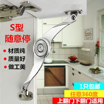 Cabinet hardware accessories thickened free stop Chrome mechanical support curved hand turn over free stop Jiadi City