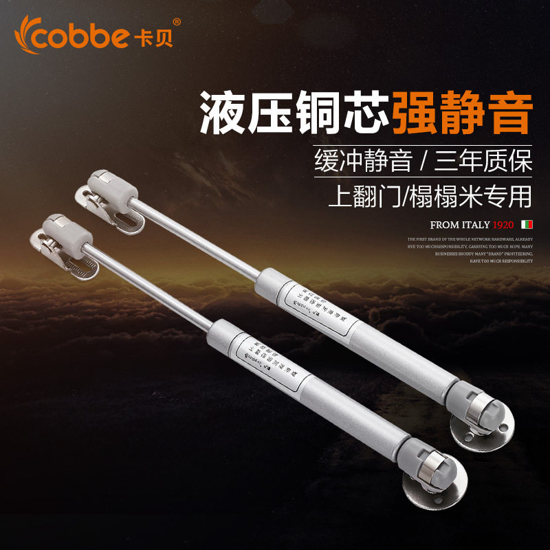 Cabinet nitrogen gas spring hydraulic stainless steel gas strut cabinet support Rod upper flip cabinet door telescopic rod